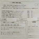 ★アンケート★高槻市　エアコンクリーニング　2021.6.19