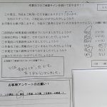 ★アンケート★奈良市　業務用エアコンクリーニング　2021.7.29